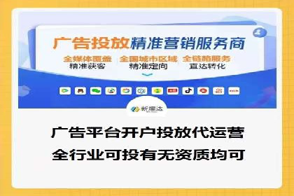 托管SEM竞价：提升广告效果的成功案例